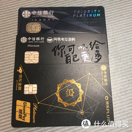 信用卡小白的努力学习进阶之路一入卡坑深似海理性消费方可贵