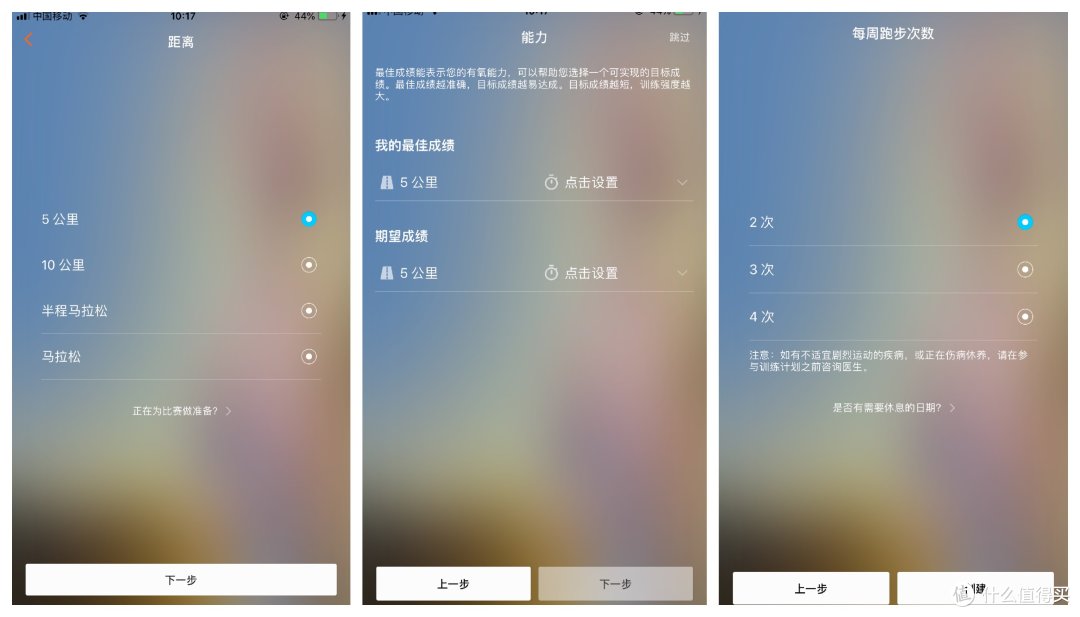 年前最后一波,入手荣耀手环4使用记录