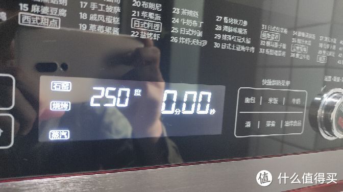 这些年被张大妈种草的产品们！！重点说下东芝A7-320D水波炉