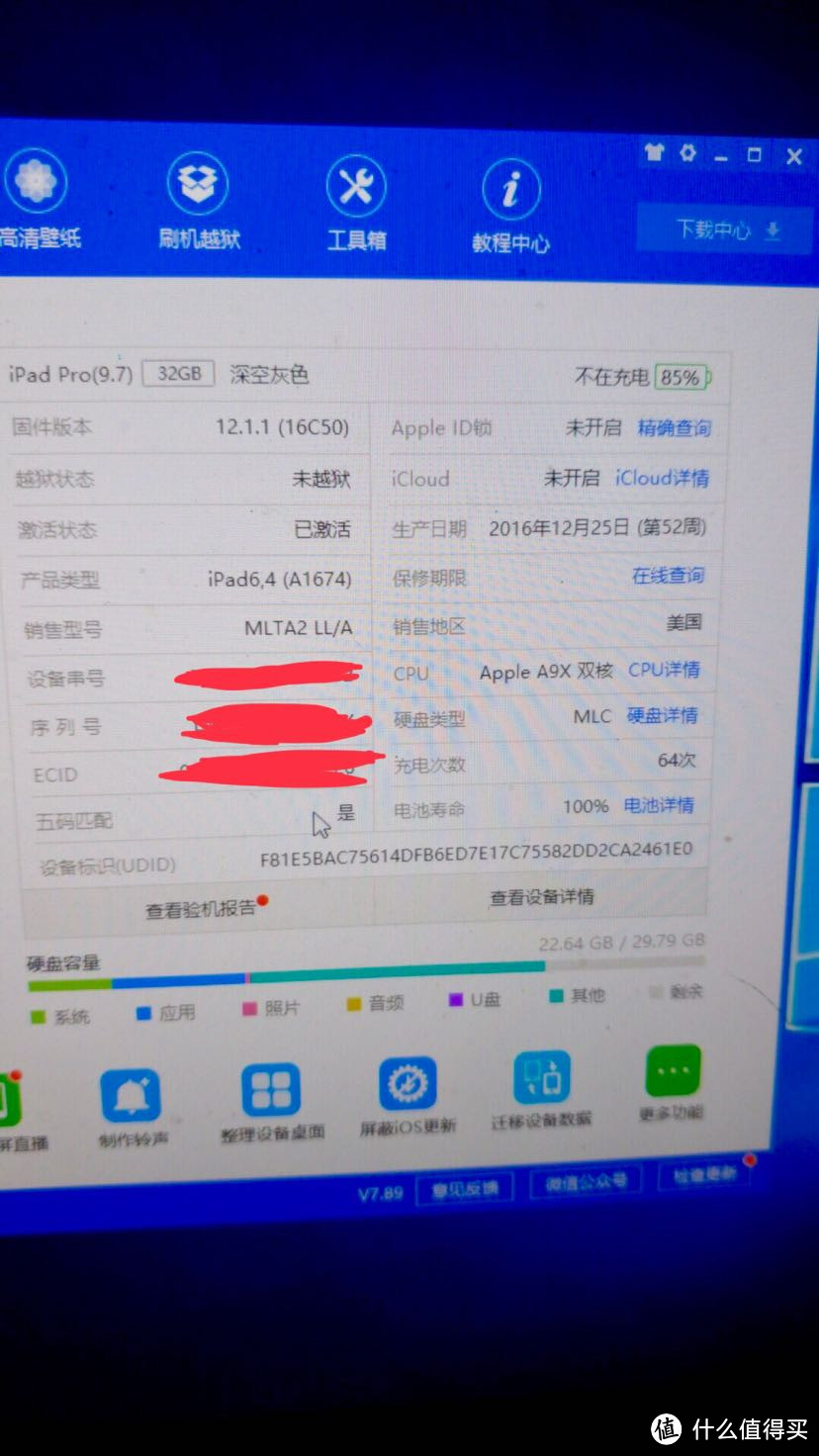 做一个快乐的垃圾佬—我的二手电子产品经历