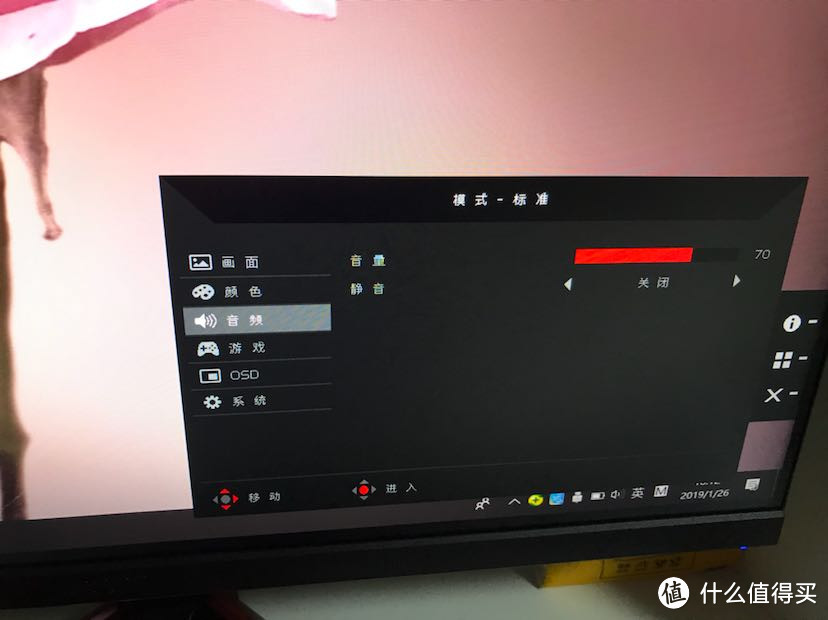 电竞显示器?宏碁暗影骑士VG240Y开箱