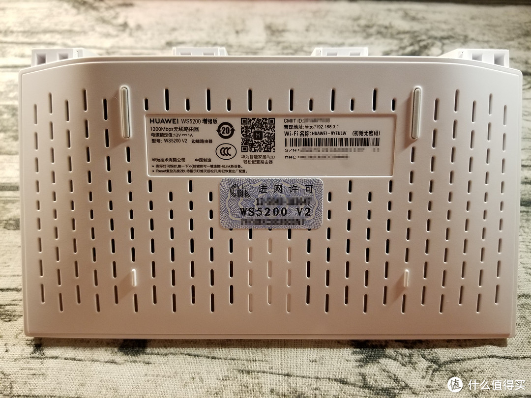 华为路由器 WS5200 增强版 开箱+使用体验