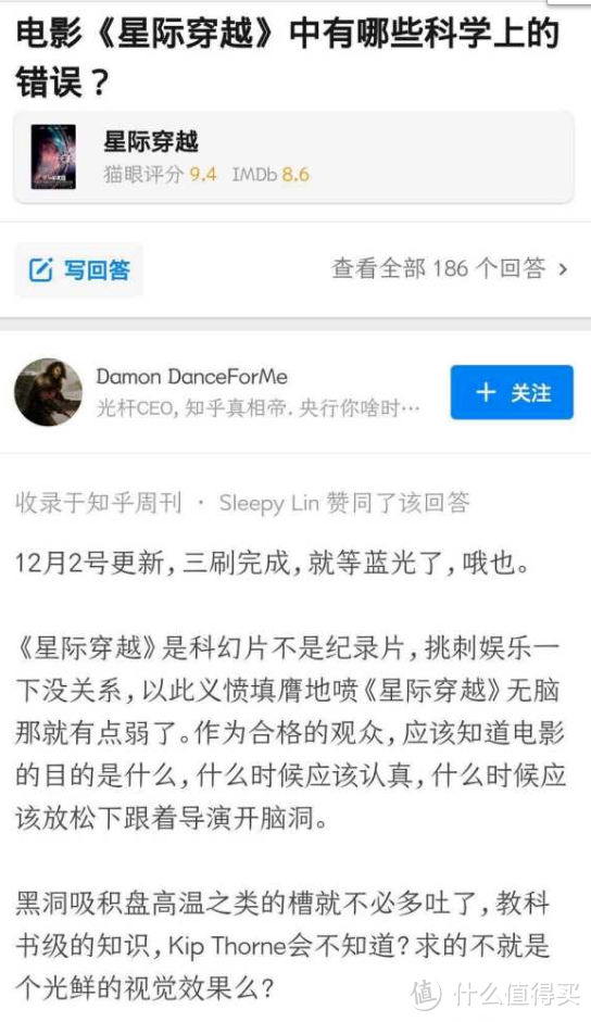 春节观影报告-《疯狂的外星人》&《飞驰人生》详细影评!