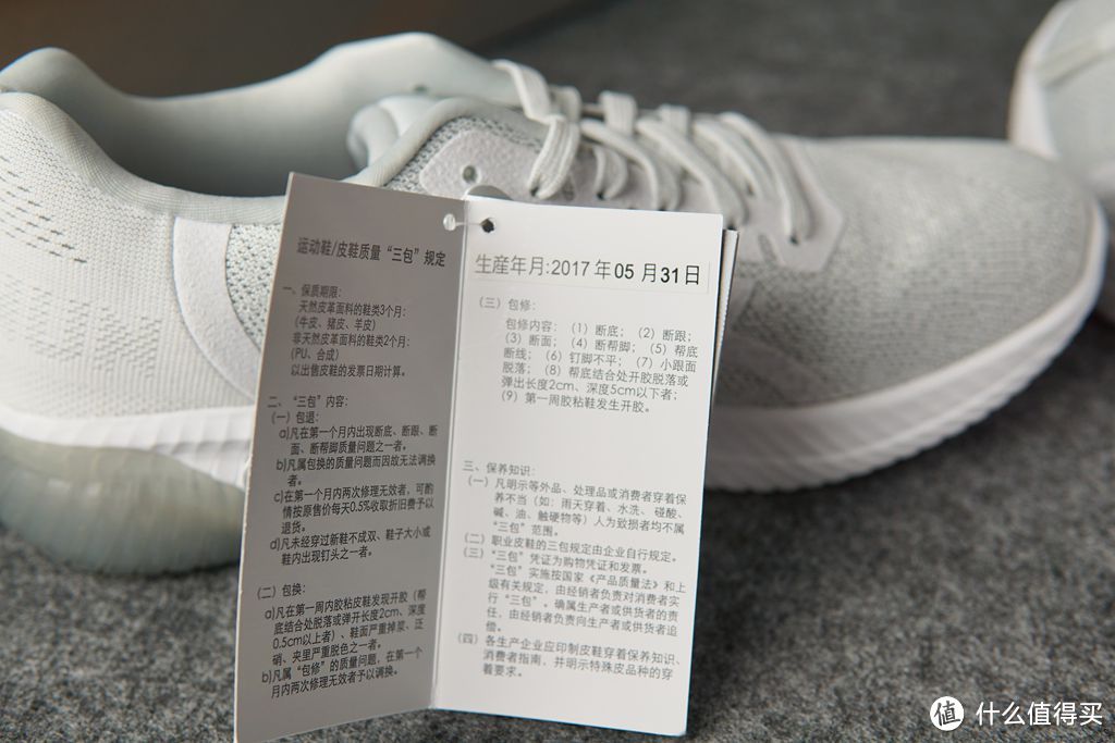 每逢佳节胖三斤,为节后减肥添装备—ASICS 亚瑟士 GEL-KENUN 女款缓冲跑步鞋晒单