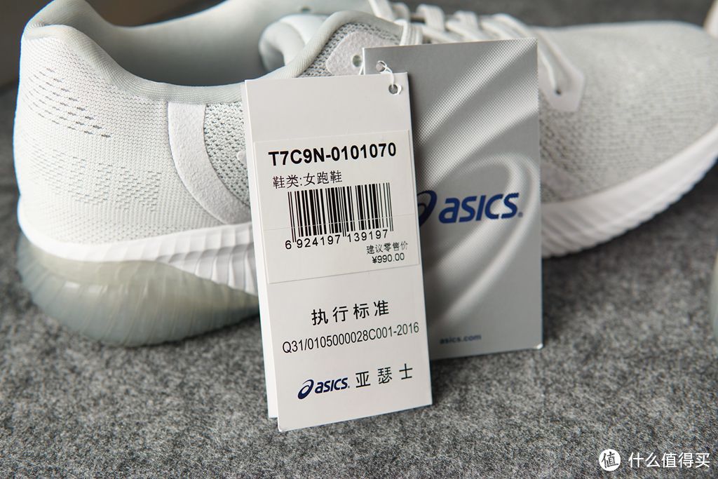 每逢佳节胖三斤,为节后减肥添装备—ASICS 亚瑟士 GEL-KENUN 女款缓冲跑步鞋晒单