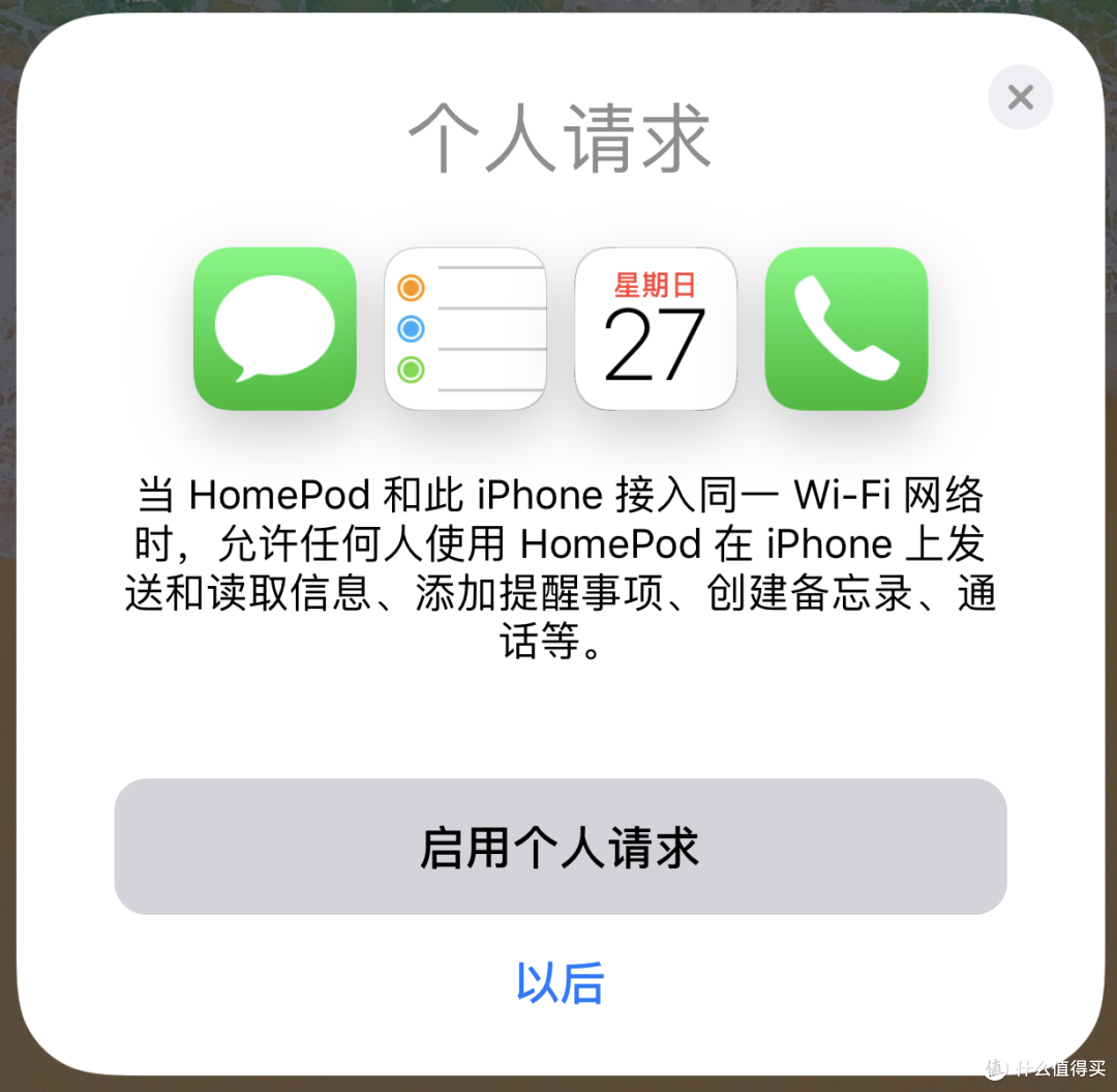 Apple Homepod开箱及简评