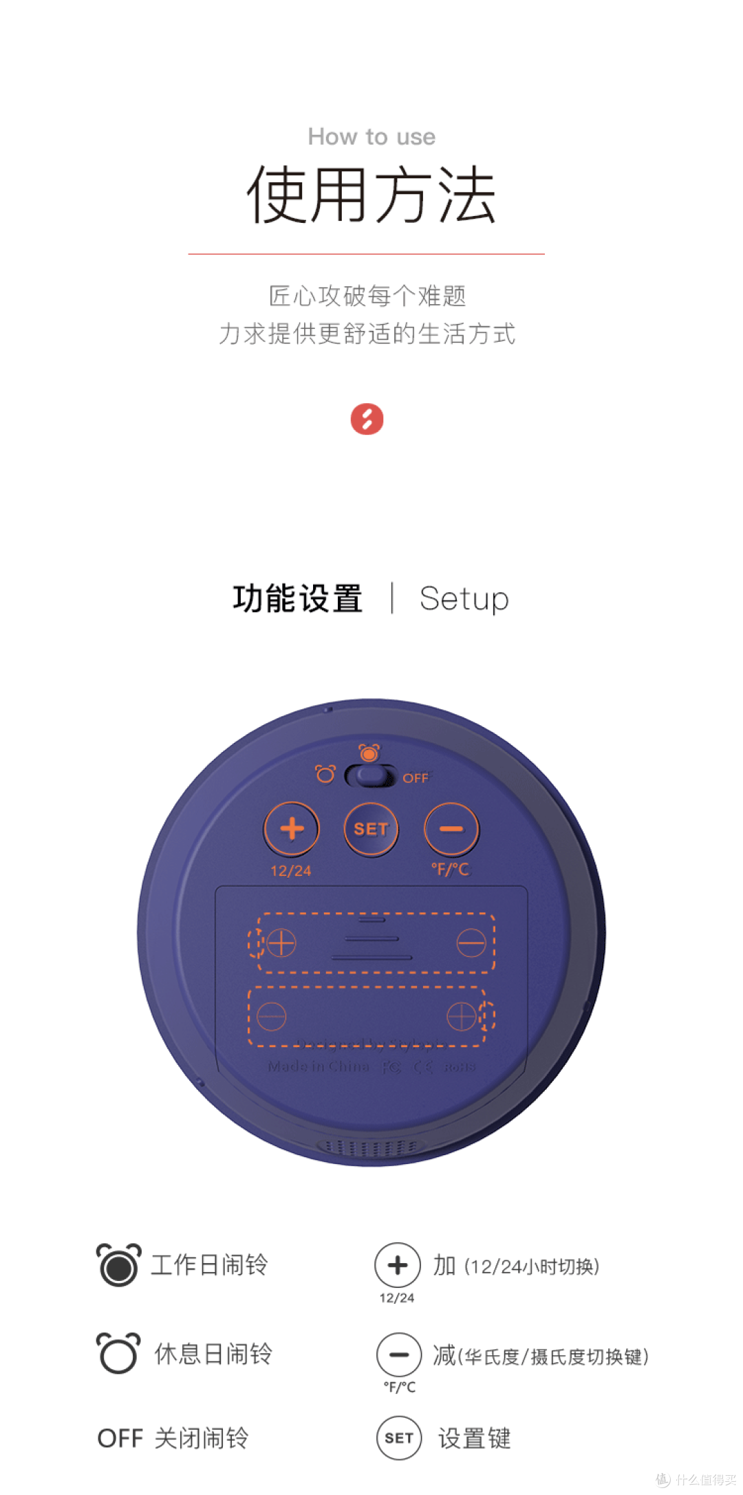 独具特色的电子闹钟,翻翻重力闹钟评测