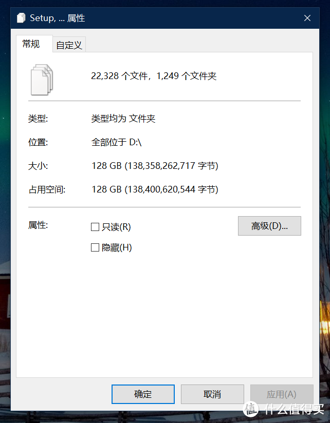 测试文件夹,小文件比较多,相当于一个混合读写了