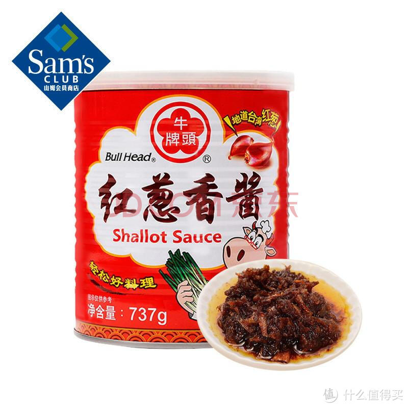 吃货们请注意，盘点那些个人在山姆会员店复购率较高的食品