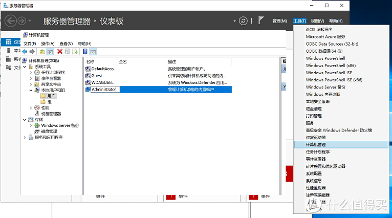 猪年新气象，老机再战Windows NAS