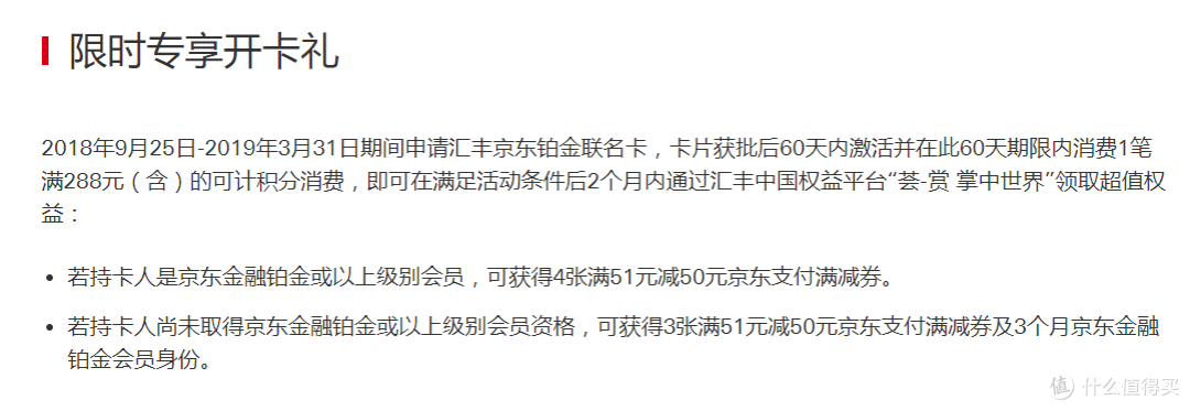那么多京东小白卡到底办哪张?看这一篇就够了。