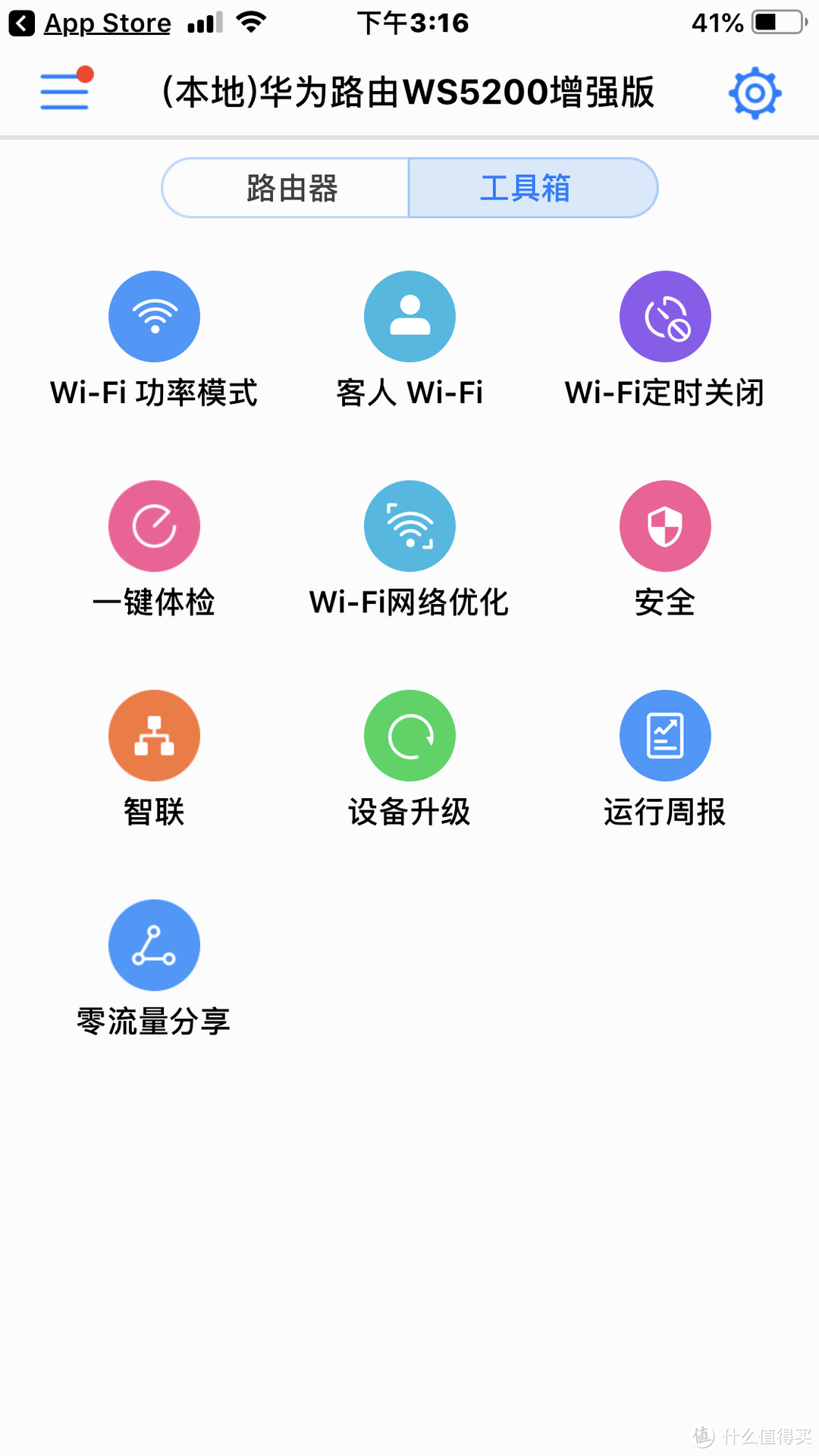 何时才能自带盒子？——华为路由WS5200增强版