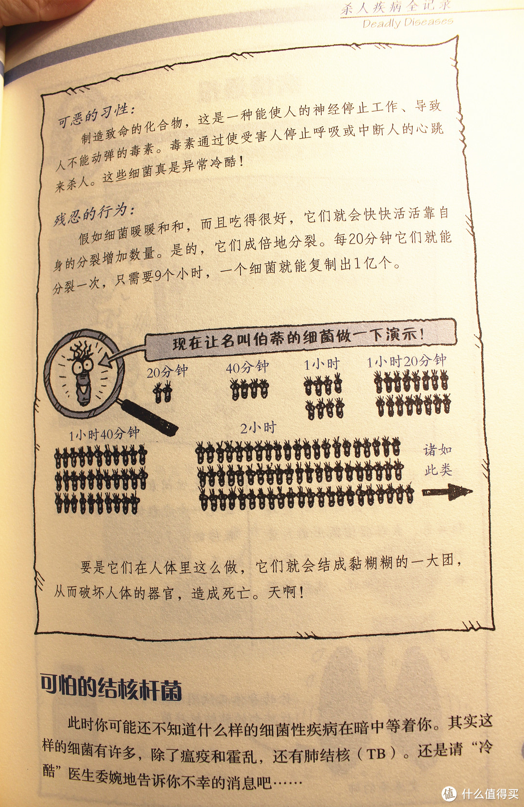 孩子不爱看书？试试我家反复阅读率最高的科学书单