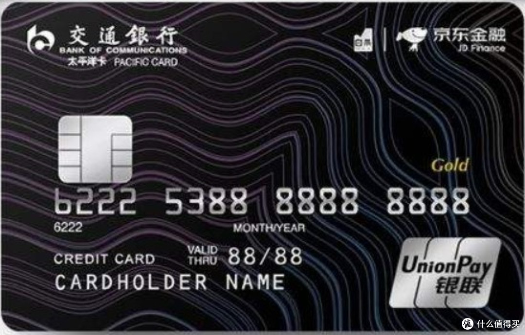 那么多京东小白卡到底办哪张?看这一篇就够了。