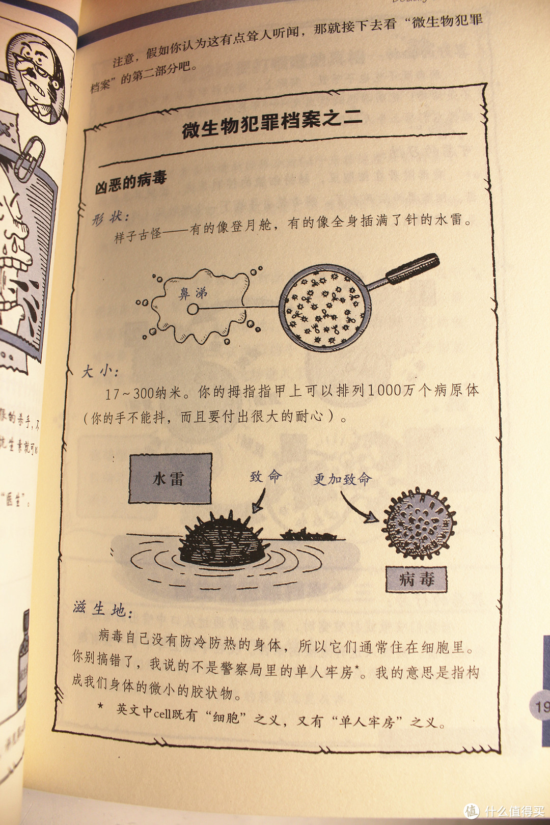 孩子不爱看书？试试我家反复阅读率最高的科学书单