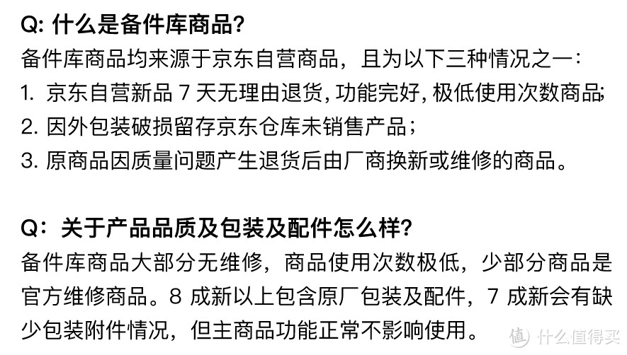 体验备件库，入手K480是否值得买？