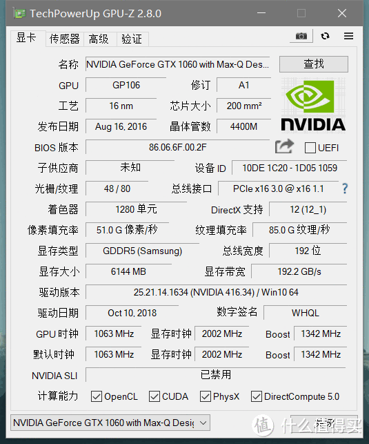 gpu-z