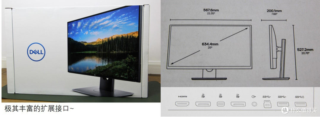 外设篇—Dell U2518D+RK987+Microsoft Designer开箱评测
