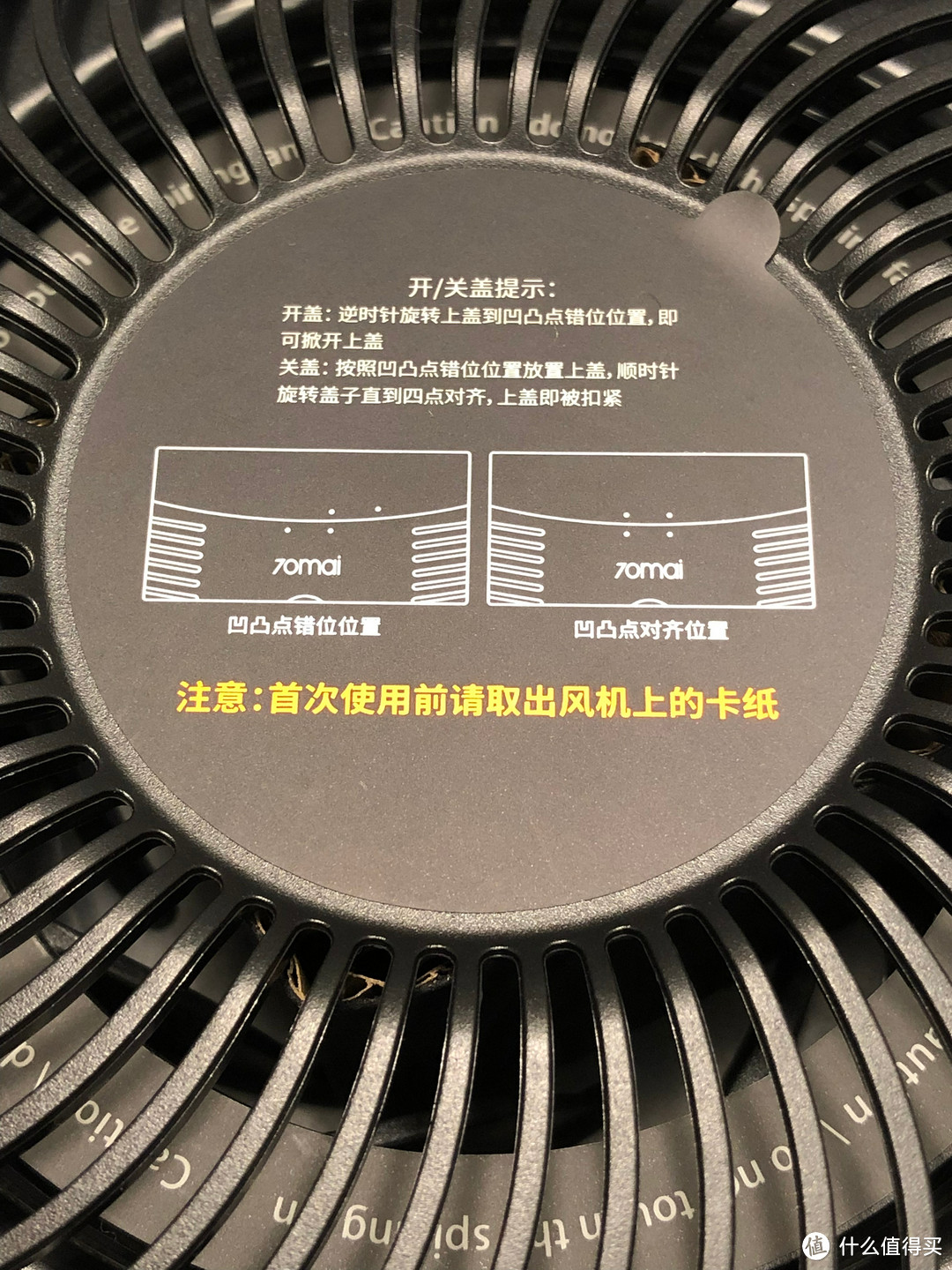 守护车内空气健康——70迈空气净化器pro