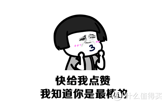 你的支持就是力量!