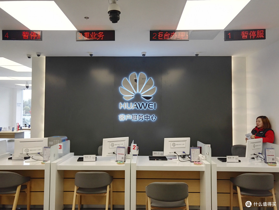 新年新屏幕—大年初四华为售后服务中心换屏纪_安卓手机_什么值得买