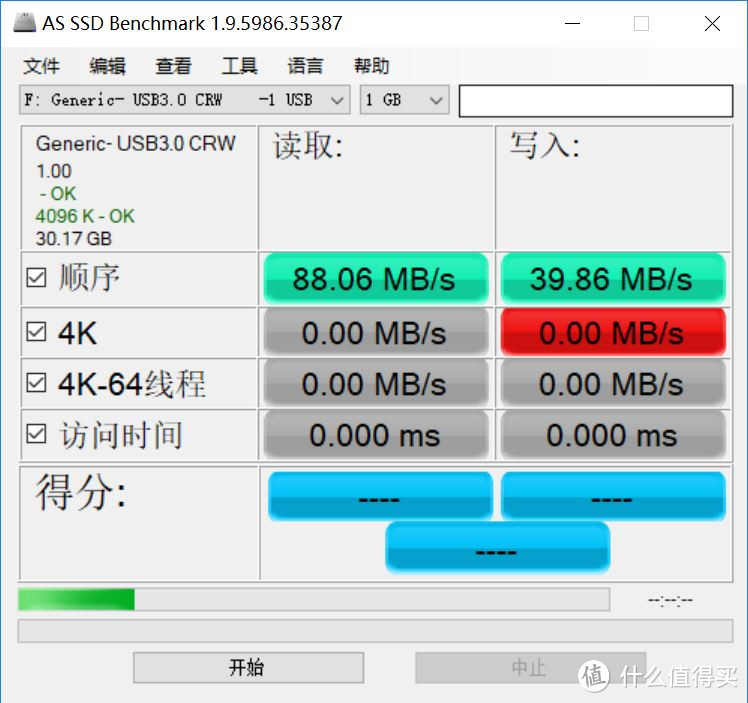 4卡同时读取的多合一读卡器，奥睿科 USB3.0高速多功能读卡器体验