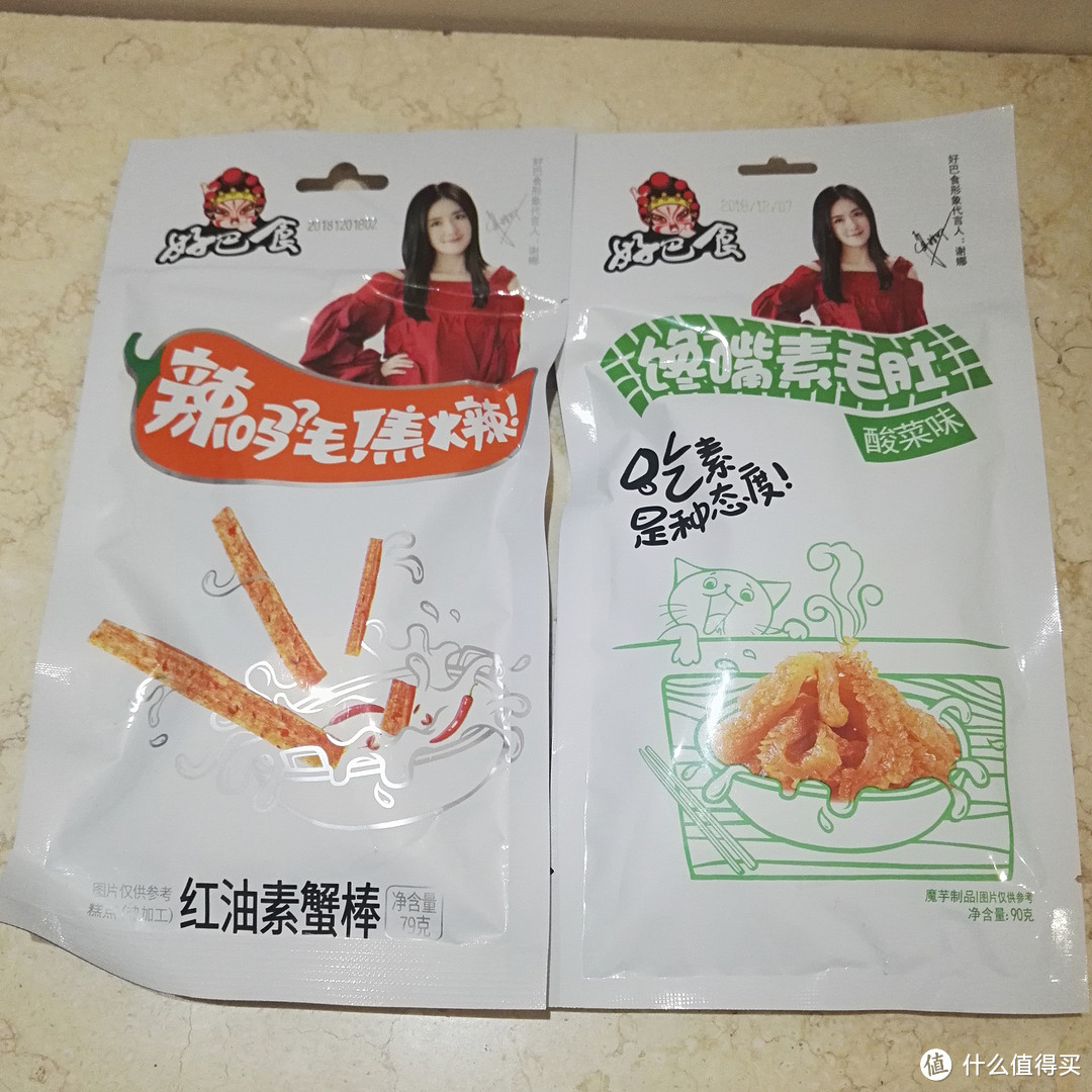 红油素蟹棒&馋嘴素毛肚（酸菜味）