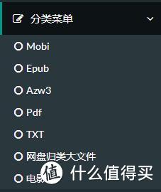 阅读福利来了，值得推荐的七个免费电子书网站