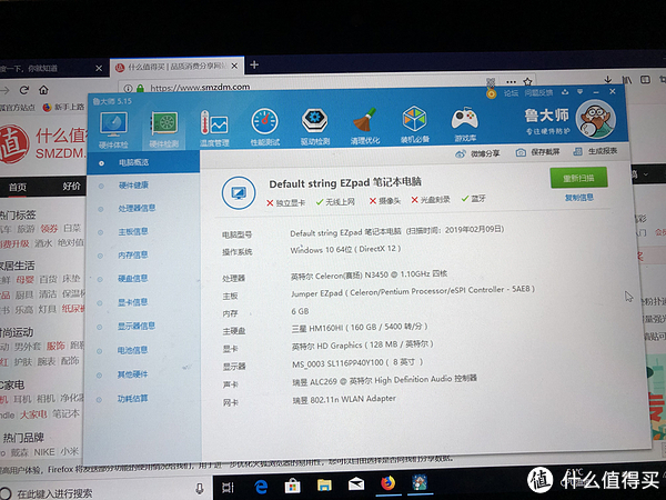 配置如图 四核四线程默频1.1G，睿频2.2G的赛扬N3450,6G的DDR3板载内存和64G EMMC的闪存