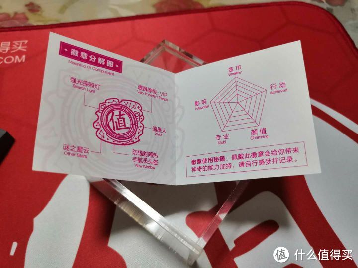 2018值得总结：张大妈值的周边大放送