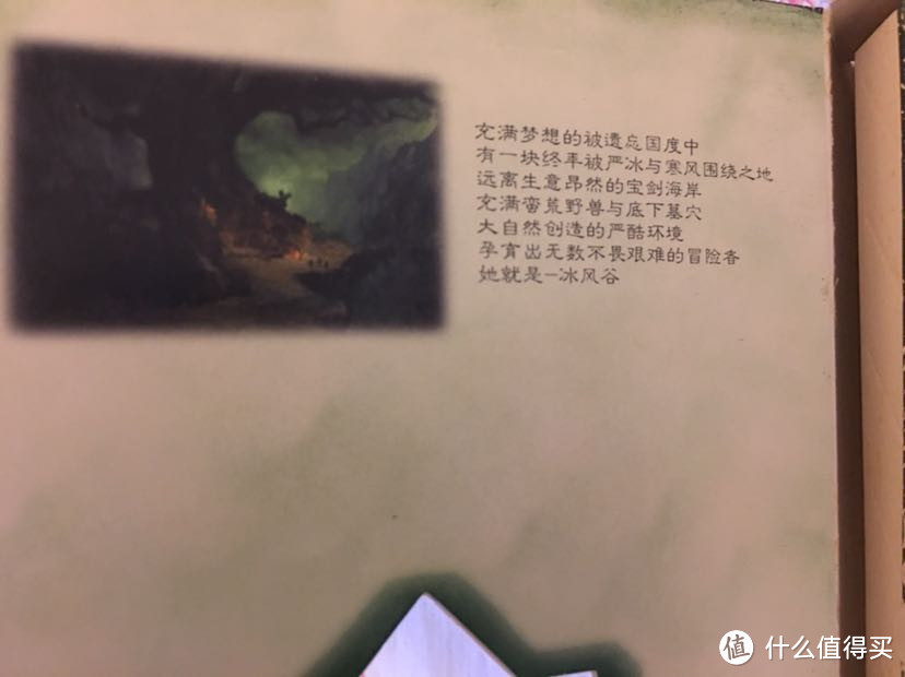 老PC游戏分享第九弹：冰风谷