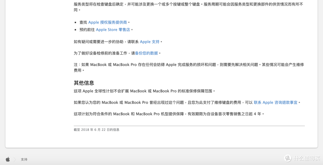 首次零售销售之日起 4 年的保修