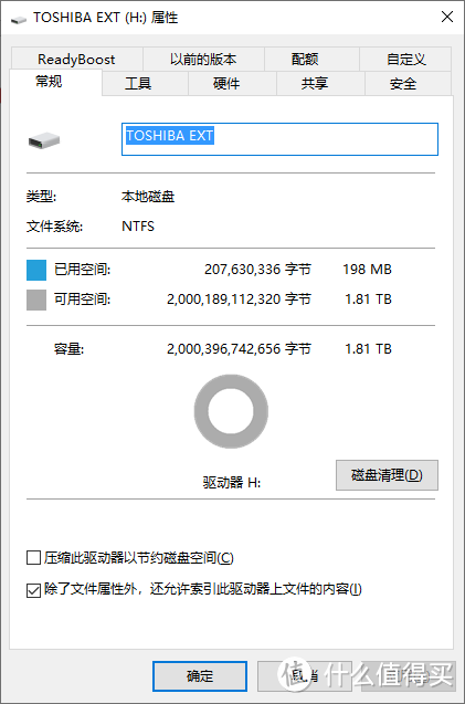 容量1.81TB