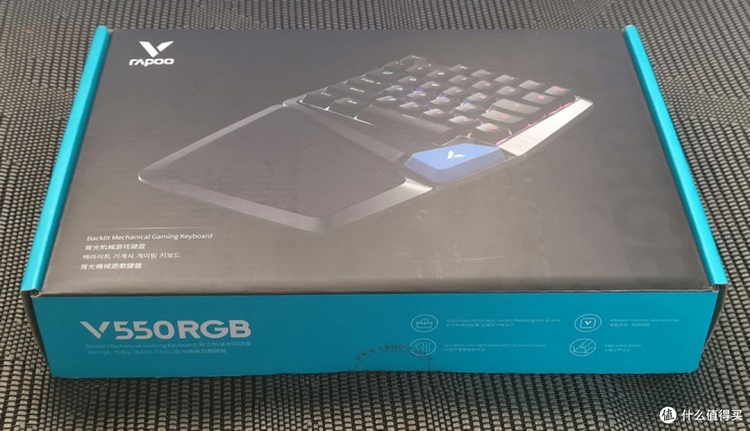 五彩斑斓——雷柏V550RGB幻彩背光单手机械键盘评测