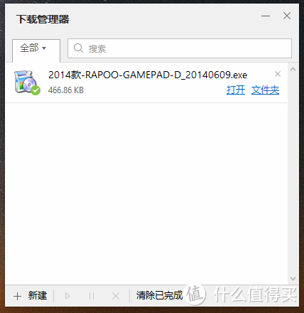 白玉微瑕，但是不影响我战个痛快——雷柏（RAPOO）V600 手柄小测