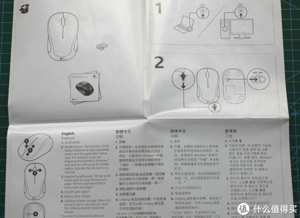 中英韩文的图文说明书