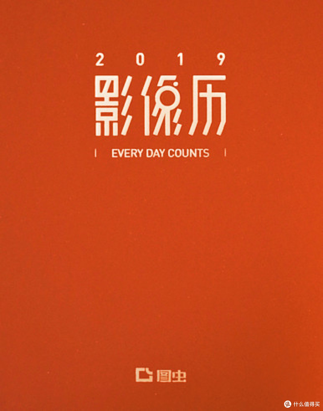 关怀父母的另类方案----新礼物：2019图虫影像历