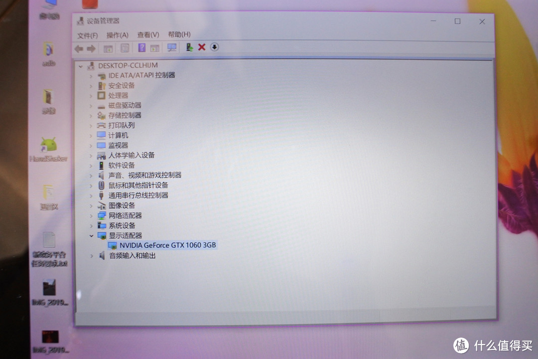 系统也正常识别出1060显卡，驱动是以前装好了的