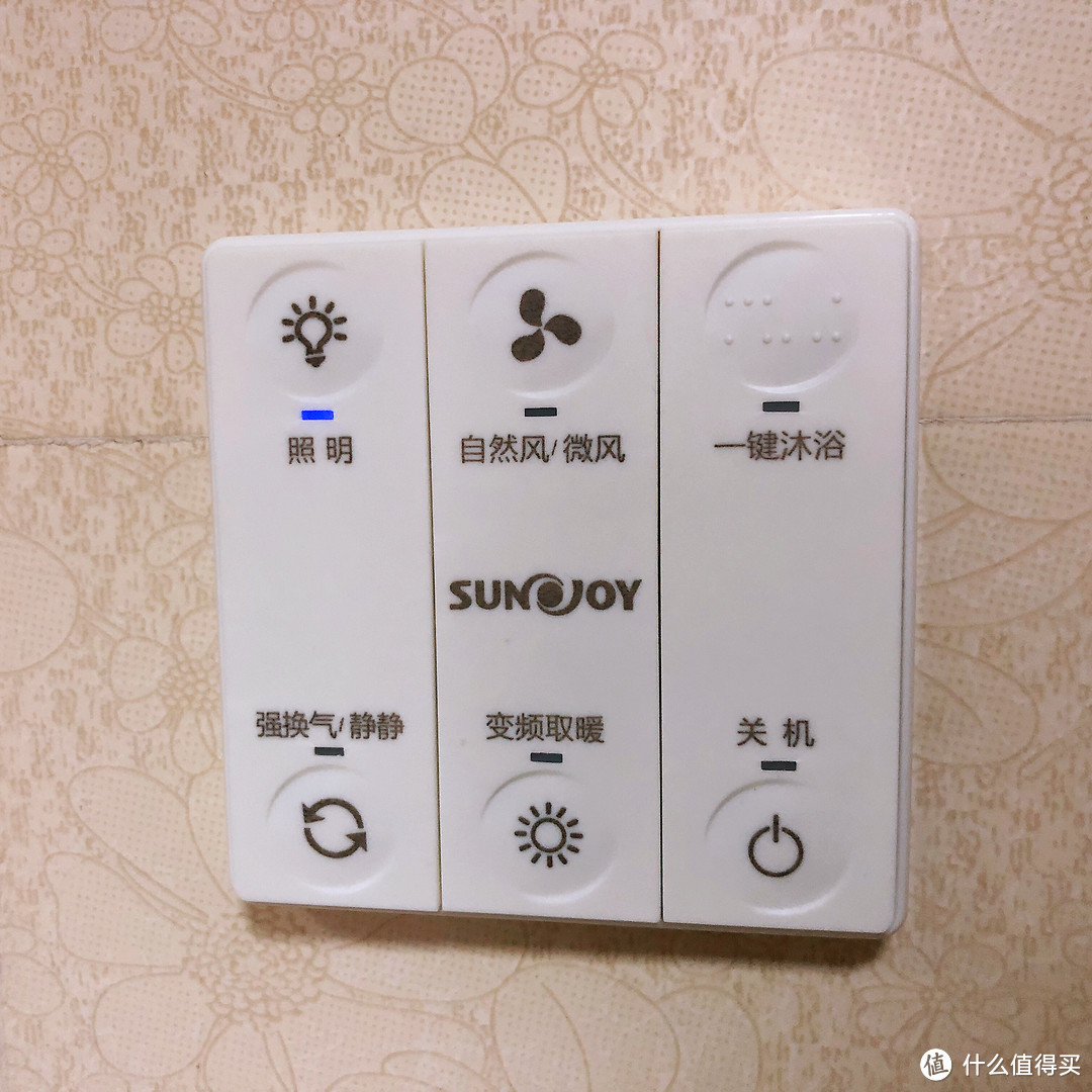 SUNJOY 三竹暖风浴霸—— 一款拥有双直流变频电机的浴霸