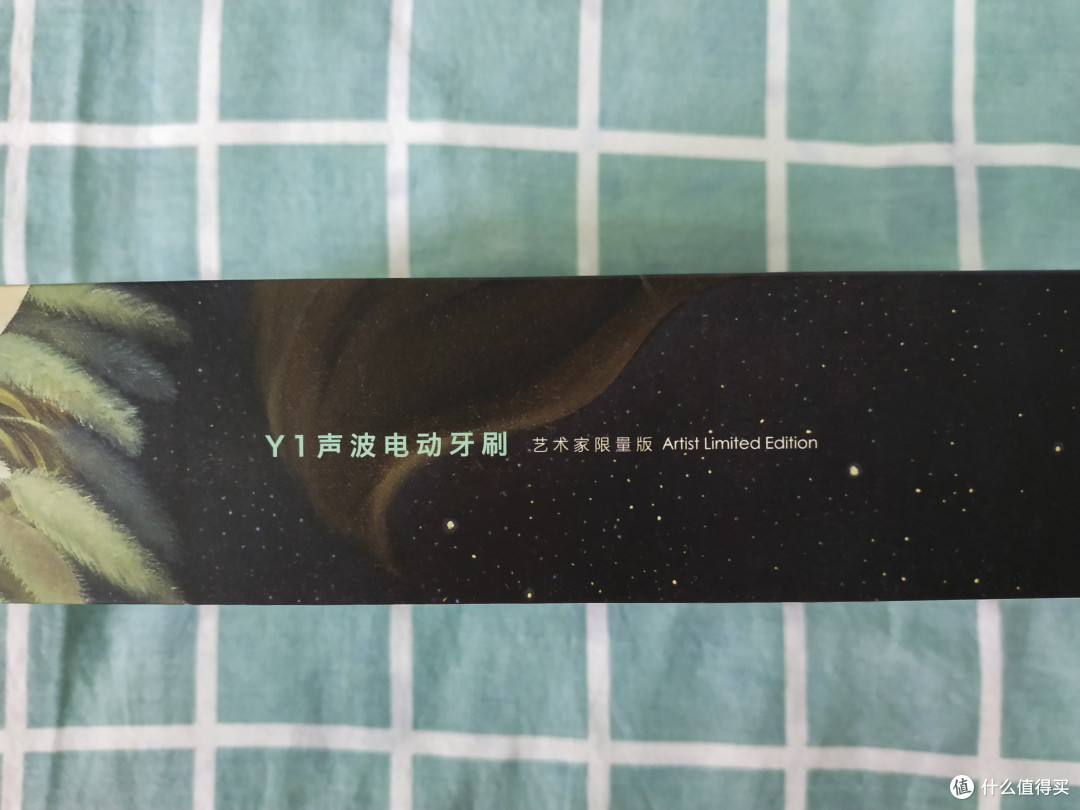 我来守护你的微笑——usmile声波电动牙刷Y1