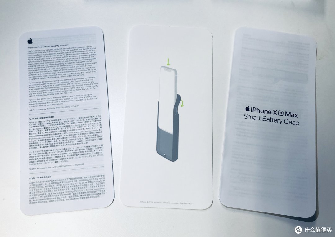 包装内小册子