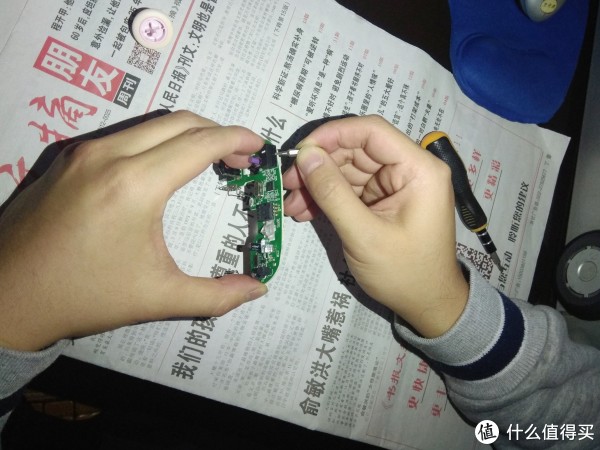 撬开微动的上下盖