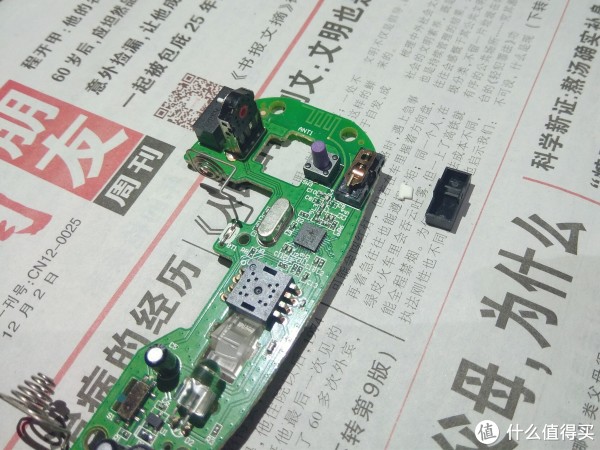 拆开上盖的微动开关