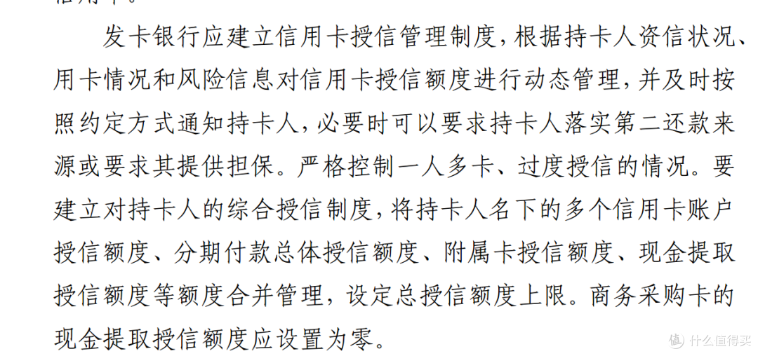 维护良好的信用记录，如何最大程度美化你的征信报告