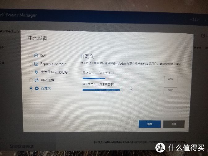 戴尔游匣G3简单开箱及电源问题解决过程