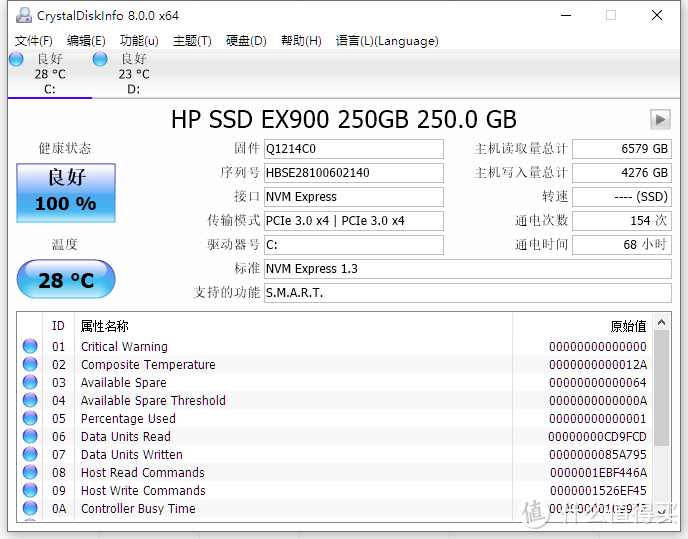 便宜实惠，惠普EX900系列250G SSD体验