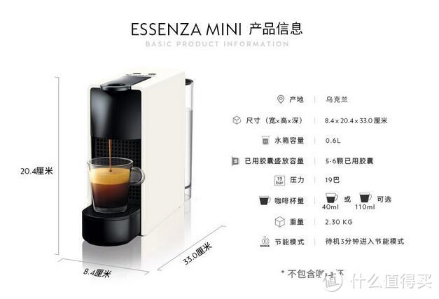 Nespresso 胶囊咖啡机Essenza mini C30意式全自动家用咖啡机