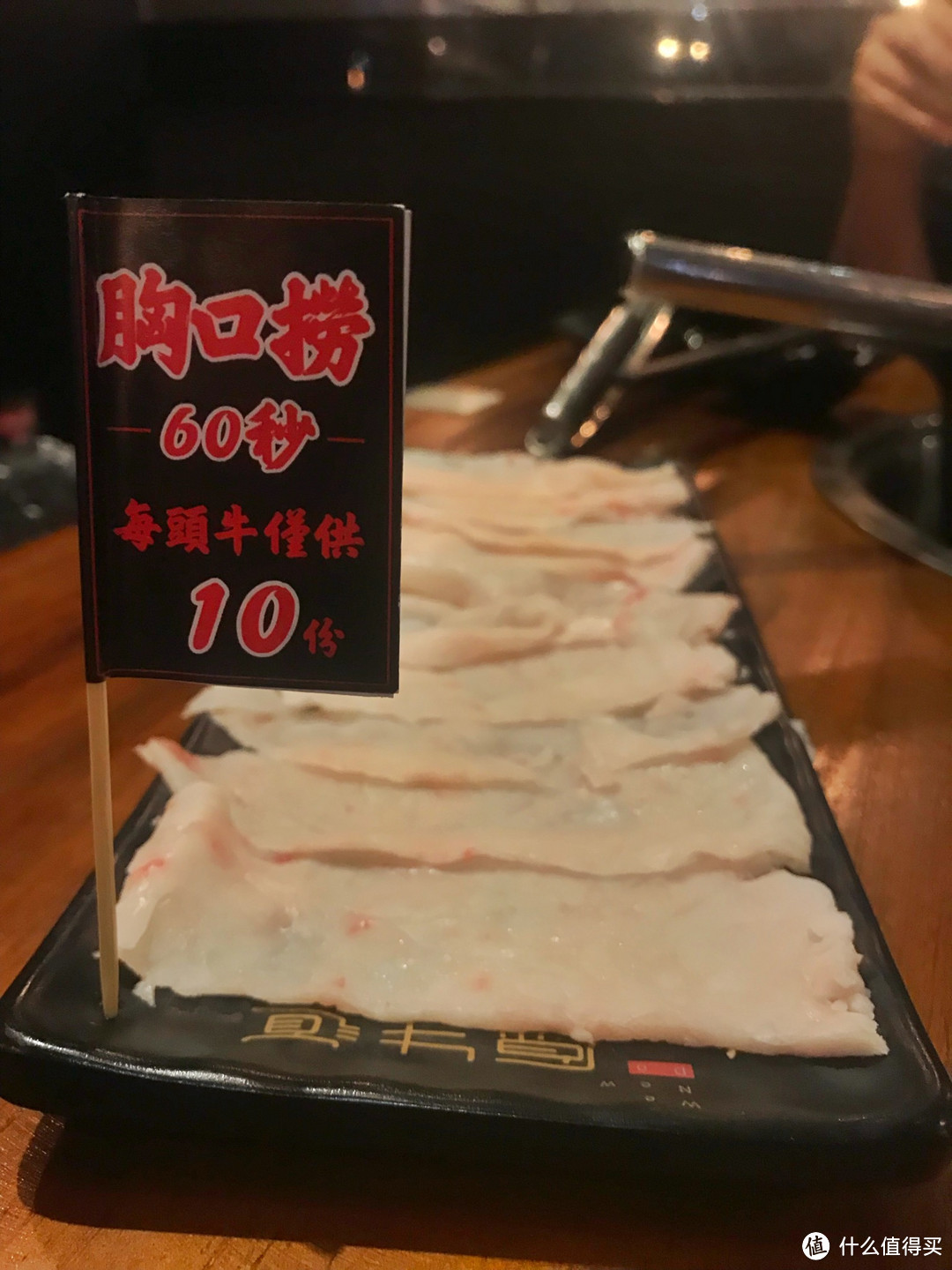 “胸口油”才是潮汕牛肉火锅最吸引人的——原牛道牛肉火锅店探店记