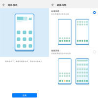 华为Mate 20 X使用体验(功能|导航|屏幕|显示|容量)