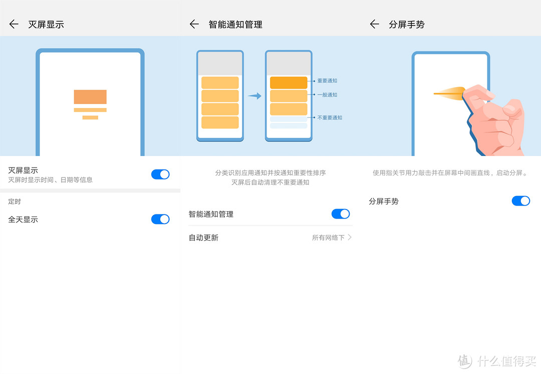 多年的苹果粉也换了华为手机：华为Mate 20 X入手使用体验